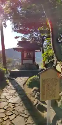伊豆山神社(静岡県)