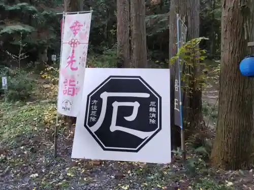 愛宕神社のその他建物
