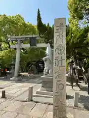 高石神社の建物その他