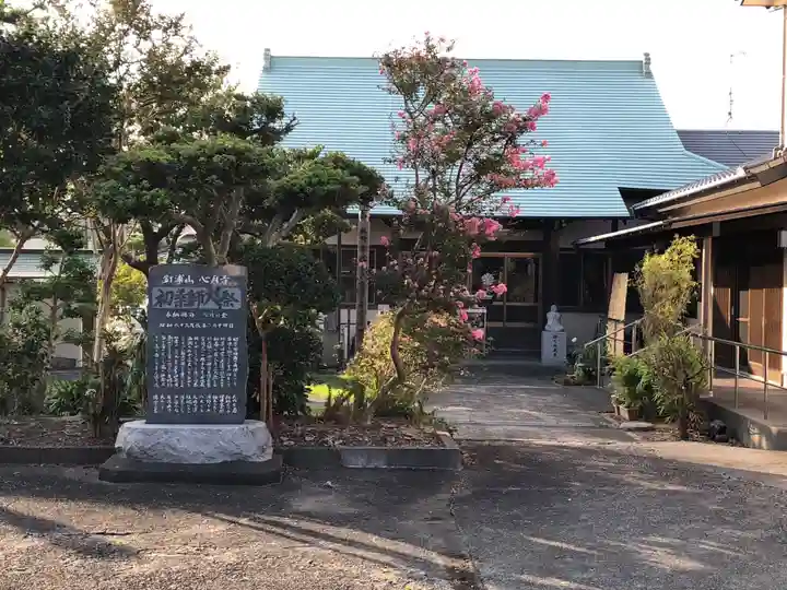 心月寺のその他建物