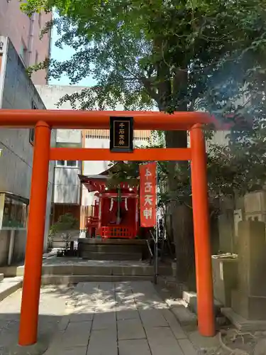 千石天神社(鹿児島県)