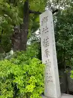 荏原神社(東京都)