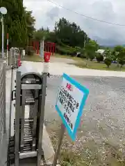 品陶神社の建物その他