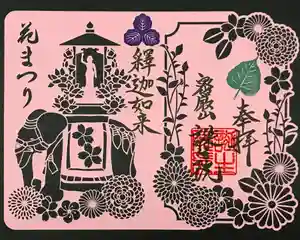 大本山誕生院 (佐賀県)(2022年04月01日(金) 09時52分41秒投稿)