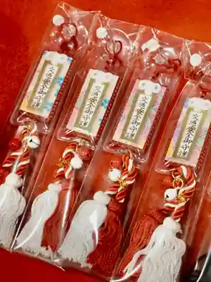 成田山大照寺(北海道)