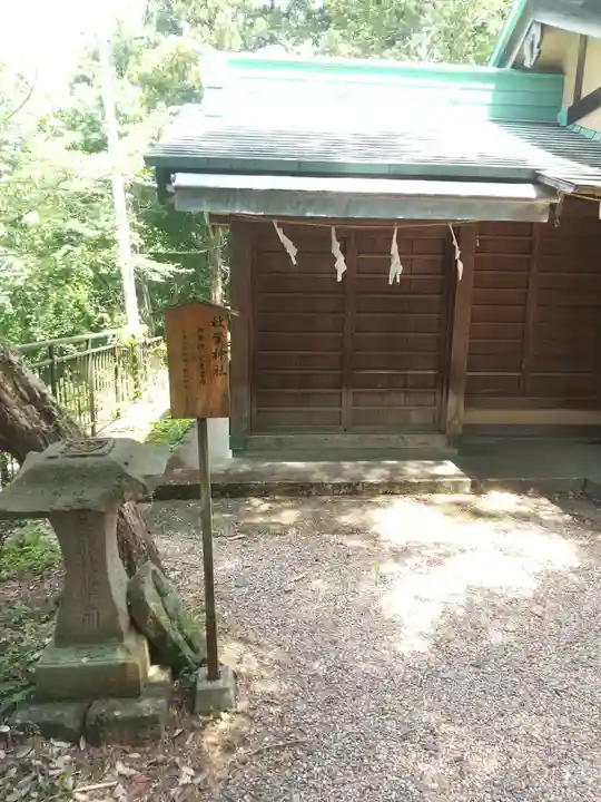 西宮神社(栃木県)