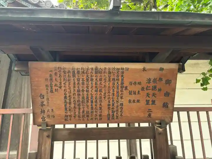 白峯神宮の{uncategorized: "未分類", other: "その他", undefined: "問題あり", building: "その他建物", grave: "お墓", sacred_gate: "鳥居", guardian: "狛犬", statue: "像", buddha: "仏像", history: "歴史", nature: "自然", garden: "庭園", animal: "動物", pagoda: "塔", temizu: "手水舎", mountain_gate: "山門・神門", sanctuary: "本殿・本堂", subordinate: "末社・摂社", art: "芸術", scenery: "景色", jizo: "地蔵", ema: "絵馬", goshuin: "御朱印", omikuji: "おみくじ", items: "授与品その他", amulet: "お守り", goshuincho: "御朱印帳", eats: "食事", festival: "お祭り", votive_dance: "神楽", shichigosan: "七五三参", wedding: "結婚式", experience: "体験その他", initially: "初詣", around: "周辺", anti_infection: "感染症対策"}