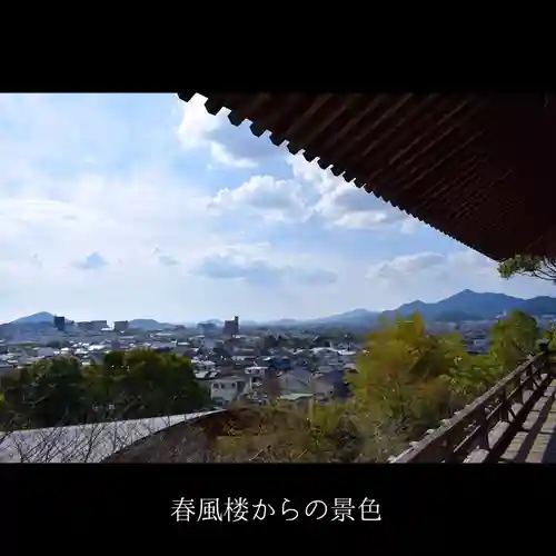 防府天満宮の景色