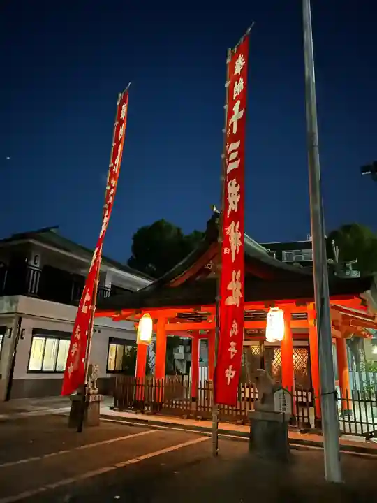 神津神社(大阪府)