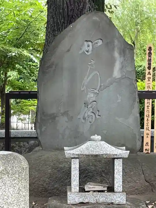 祐天寺のその他建物