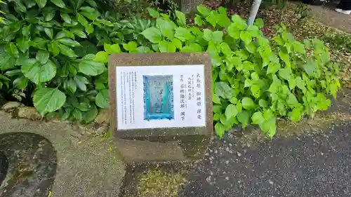 玉作湯神社(島根県)