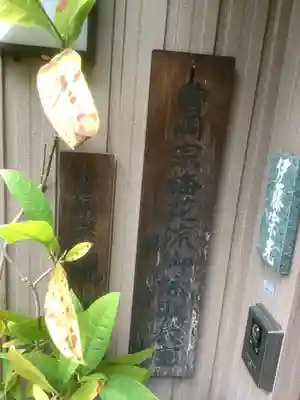 観音寺(愛知県)