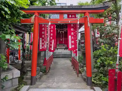 装束稲荷神社（王子稲荷神社境外摂社）(東京都)