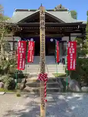 金剛寺の本殿