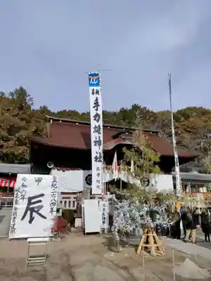 手力雄神社の初詣