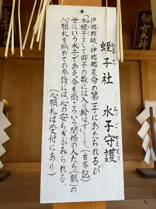 平野神社(京都府)