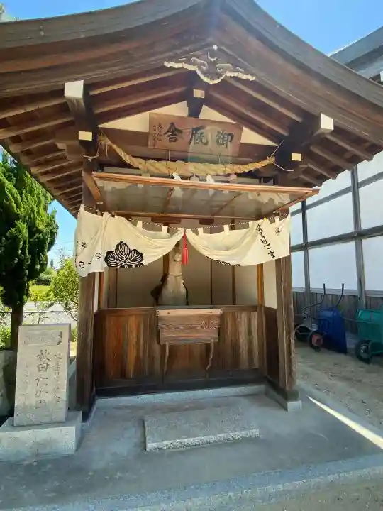 大浦神社の{uncategorized: "未分類", other: "その他", undefined: "問題あり", building: "その他建物", grave: "お墓", sacred_gate: "鳥居", guardian: "狛犬", statue: "像", buddha: "仏像", history: "歴史", nature: "自然", garden: "庭園", animal: "動物", pagoda: "塔", temizu: "手水舎", mountain_gate: "山門・神門", sanctuary: "本殿・本堂", subordinate: "末社・摂社", art: "芸術", scenery: "景色", jizo: "地蔵", ema: "絵馬", goshuin: "御朱印", omikuji: "おみくじ", items: "授与品その他", amulet: "お守り", goshuincho: "御朱印帳", eats: "食事", festival: "お祭り", votive_dance: "神楽", shichigosan: "七五三参", wedding: "結婚式", experience: "体験その他", initially: "初詣", around: "周辺", anti_infection: "感染症対策"}