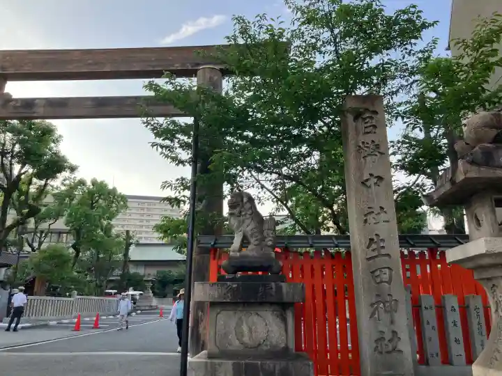生田神社の鳥居