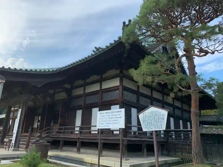 大光院 新田寺のその他建物