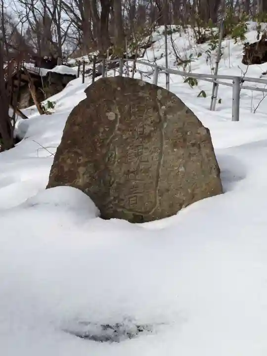 上山鼻神社のその他建物