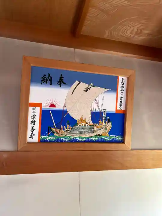 川裾神社(北海道)