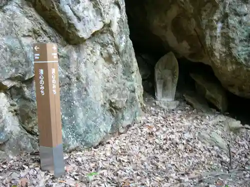 長厳寺の仏像