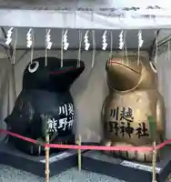 川越熊野神社の狛犬