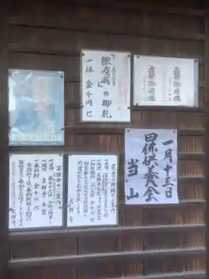吉祥寺のその他建物