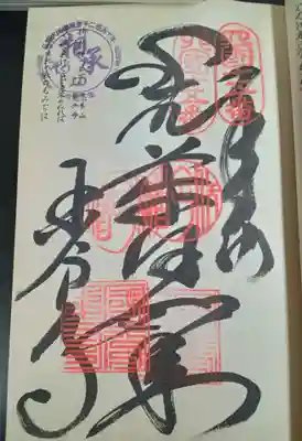 国分寺(徳島県)