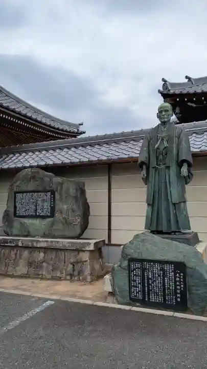 明星院(広島県)