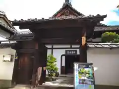 霊源院（建仁寺塔頭）の山門