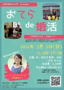 常清寺(熊本県)(2023年01月08日(日) 06時41分49秒投稿)