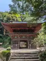 宝樹院小山寺(茨城県)
