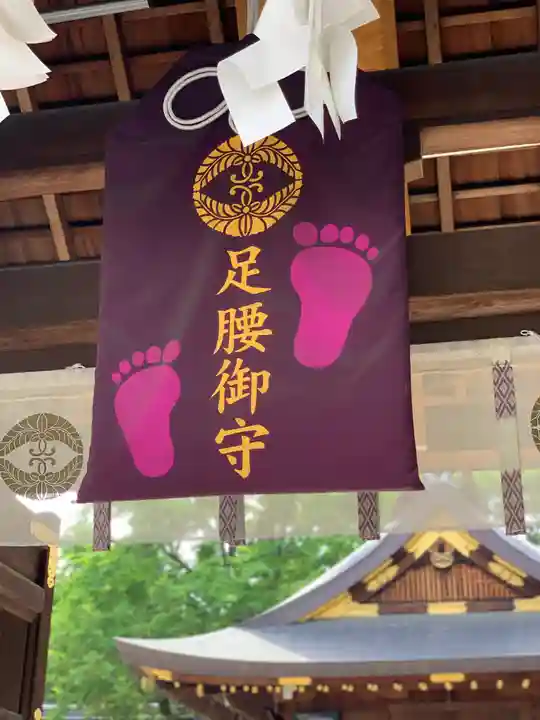 護王神社のその他建物