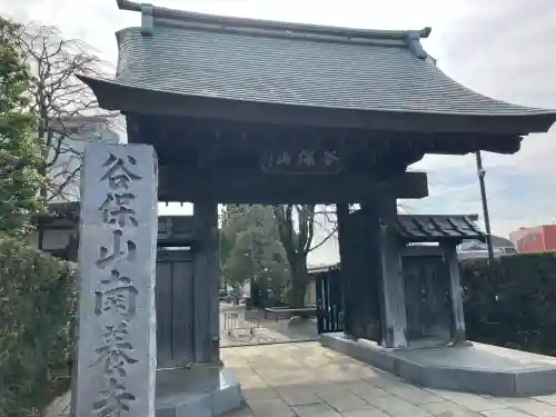南養寺の{uncategorized: "未分類", other: "その他", undefined: "問題あり", building: "その他建物", grave: "お墓", sacred_gate: "鳥居", guardian: "狛犬", statue: "像", buddha: "仏像", history: "歴史", nature: "自然", garden: "庭園", animal: "動物", pagoda: "塔", temizu: "手水舎", mountain_gate: "山門・神門", sanctuary: "本殿・本堂", subordinate: "末社・摂社", art: "芸術", scenery: "景色", jizo: "地蔵", ema: "絵馬", goshuin: "御朱印", omikuji: "おみくじ", items: "授与品その他", amulet: "お守り", goshuincho: "御朱印帳", eats: "食事", festival: "お祭り", votive_dance: "神楽", shichigosan: "七五三参", wedding: "結婚式", experience: "体験その他", initially: "初詣", around: "周辺", anti_infection: "感染症対策"}