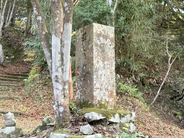 縁城寺(京都府)