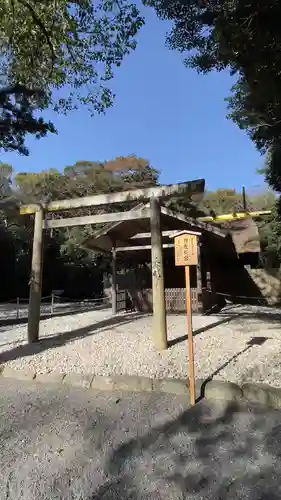 月夜見宮（豊受大神宮別宮）(三重県)