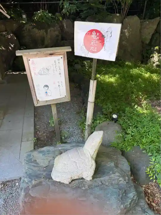 鎌倉宮(神奈川県)