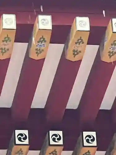 鶴岡八幡宮(神奈川県)