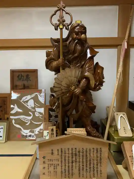 古峯神社の芸術