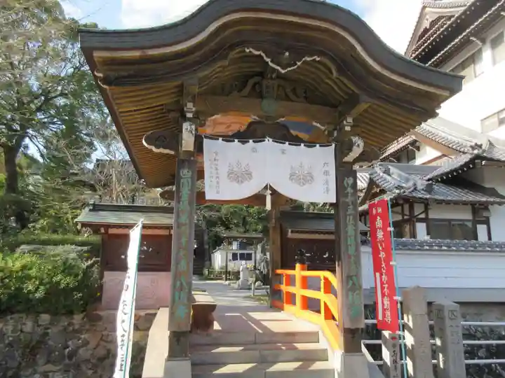 八坂寺(愛媛県)