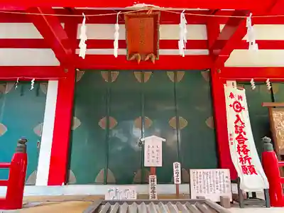 菅田天神社の本殿・本堂