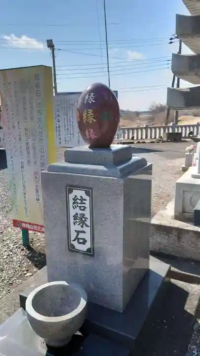 寺岡山元三大師(栃木県)