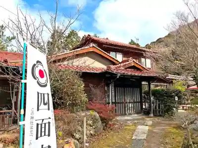 雲仙温泉神社のその他建物