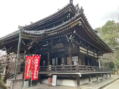 今熊野観音寺の本殿・本堂