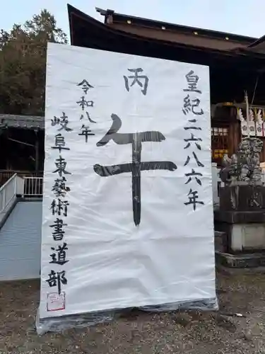 手力雄神社(岐阜県)