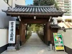 圓應寺(福岡県)