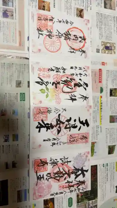 竹林寺(大阪府)