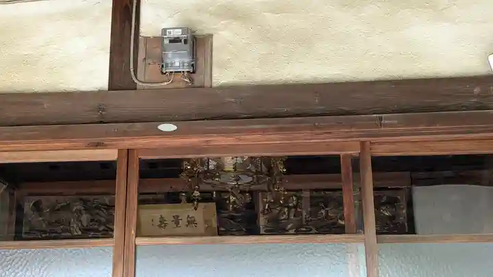 寳照寺(京都府)