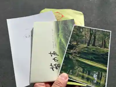 西芳寺の{uncategorized: "未分類", other: "その他", undefined: "問題あり", building: "その他建物", grave: "お墓", sacred_gate: "鳥居", guardian: "狛犬", statue: "像", buddha: "仏像", history: "歴史", nature: "自然", garden: "庭園", animal: "動物", pagoda: "塔", temizu: "手水舎", mountain_gate: "山門・神門", sanctuary: "本殿・本堂", subordinate: "末社・摂社", art: "芸術", scenery: "景色", jizo: "地蔵", ema: "絵馬", goshuin: "御朱印", omikuji: "おみくじ", items: "授与品その他", amulet: "お守り", goshuincho: "御朱印帳", eats: "食事", festival: "お祭り", votive_dance: "神楽", shichigosan: "七五三参", wedding: "結婚式", experience: "体験その他", initially: "初詣", around: "周辺", anti_infection: "感染症対策"}